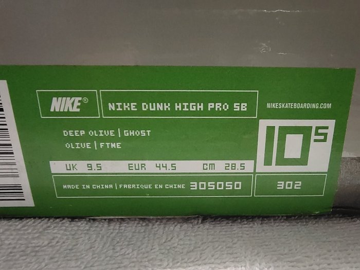 （限時特賣 銀盒 老SB） 全新 NIKE DUNK HIGH SB 墨綠色 SZ10.5