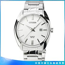【柒號本舖】CITIZEN星辰簡約風格石英鋼帶錶-白面 / BI5100-58A