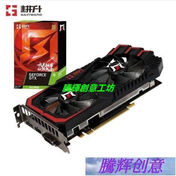 全新耕升RTX3090/3080Ti/3070Ti/3060Ti/3060電競炫光追風顯卡-【輝騰創意】