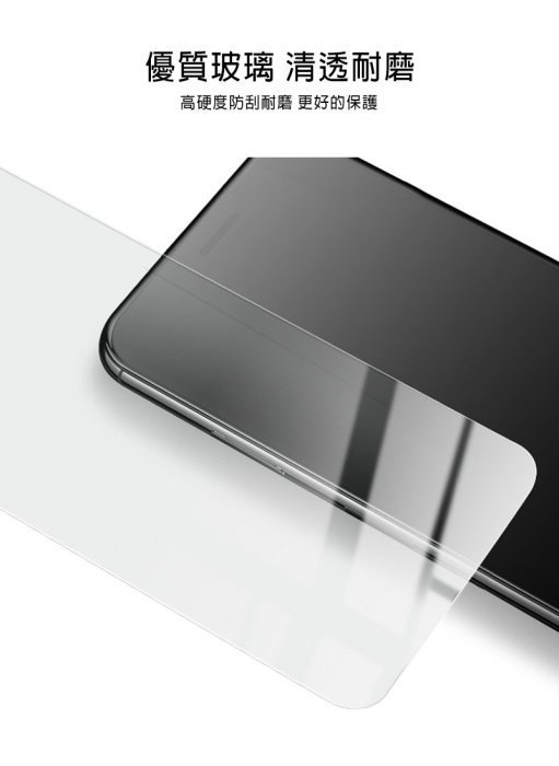 特價 螢幕保護貼 玻璃貼 Imak Google Pixel 8 H 鋼化玻璃貼 鏡面觸感 觸控靈敏