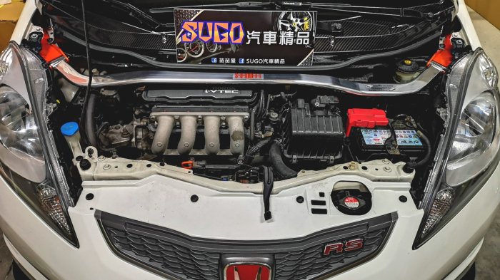 SUGO汽車精品 本田 HONDA FIT 2/2.5代 專用SUMMIT 鋁合金引擎平衡拉桿