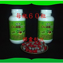 ６０粒苦瓜萃取物(含苦瓜胜肽)+專利肉桂萃取物+綠咖啡萃取物+藤黃果+桑樹葉萃取+葫蘆巴籽+吡 啶甲酸鉻【雅儒商行】