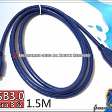 USB3.0 傳輸線 Type A公 To Micro B公 接頭 線長1.5米