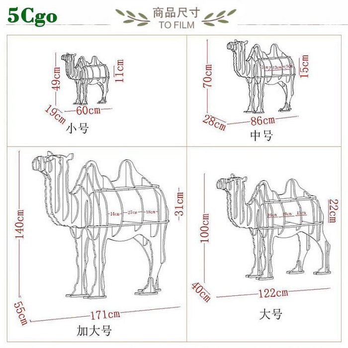 5Cgo.【宅神】駱駝書櫃實木創意書架落地置物架幼稚園客廳裝飾隔斷商鋪書城主題擺件動物造型t595764698574