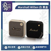 現場自取價 高雄豐宏1 Marshall Willen 【黑金】攜帶型 無線藍牙喇叭  高雄實體店面