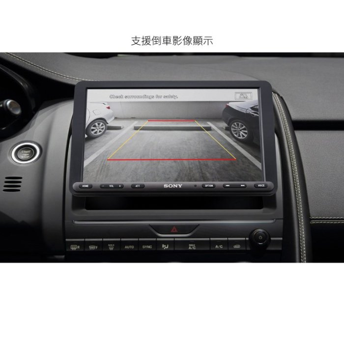 M1s SONY【XAV-AX8000】Altis 可調式觸控螢幕 藍芽 手機互聯 Carplay 導航 支援倒車顯影