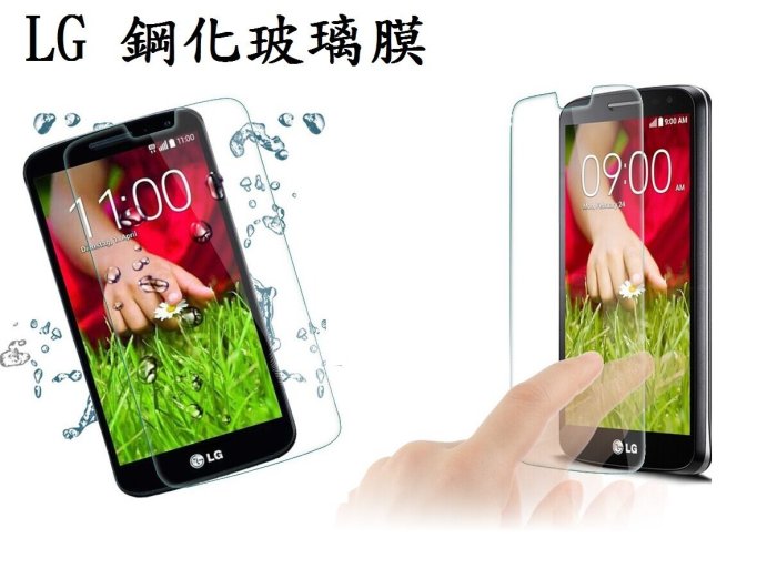 9H強化玻璃保護貼鋼化玻璃貼螢幕保護貼LG G PRO E988 G PRO 2 D838