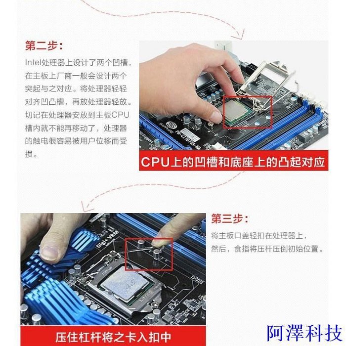 阿澤科技【現貨保固 限時促銷】Intel/英特爾i7-6700 6700K 7700 7700K 8700 8700K 9700