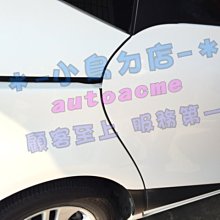 【小鳥的店】本田 2015-20 ODYSSEY 奧德賽 專用 A柱隔音條+C柱隔音條 套裝 風切聲 靜音 隔音