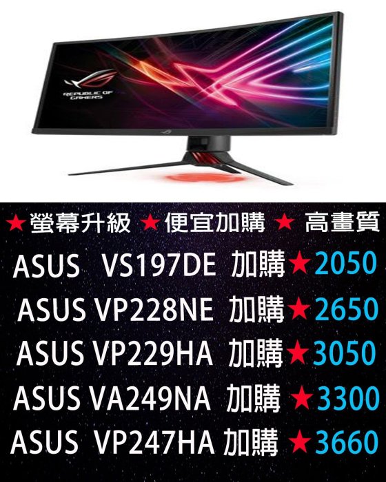 ☆偉斯科技☆含稅第七代G4400 文書 SSD飆速 I3 I5 I7全客製化 絕地求生 天堂M 吃雞 遊戲 桌機