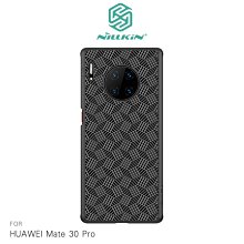 強尼拍賣~NILLKIN HUAWEI Mate 30 Pro 菱格紋纖盾保護殼 手機殼 背蓋式 硬殼