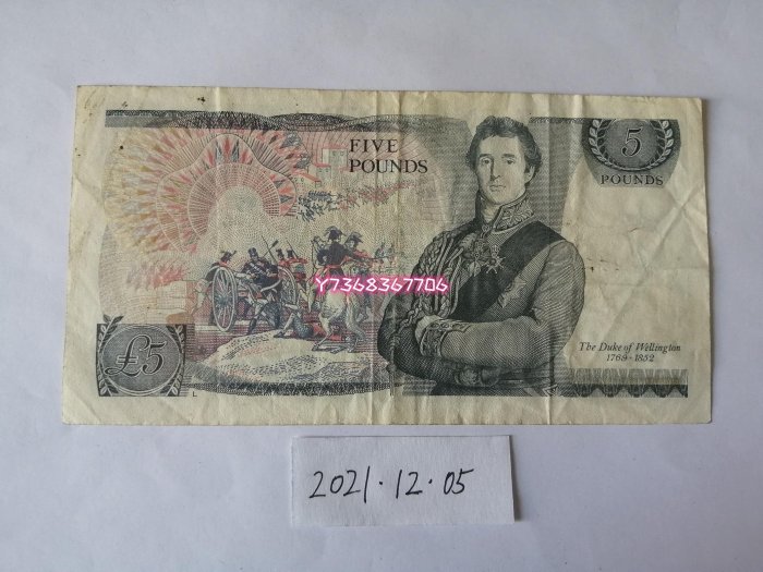 英格蘭1971-91年5英鎊972 紀念鈔 紙幣 錢幣【經典錢幣】
