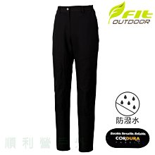 維特FIT 女款CORDURA彈性耐磨機能長褲 MW2802 經典黑 登山機能褲 休閒長褲 OUTDOOR NICE