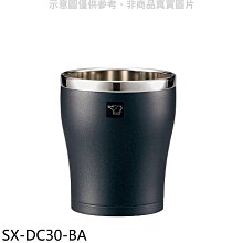 《可議價》象印【SX-DC30-BA】300cc保溫杯保溫瓶BA黑色