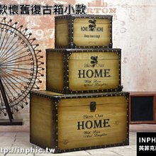 INPHIC-復古懷舊木箱子歐美風格收納箱老式木盒子專賣店酒吧裝飾道具箱-B款懷舊復古箱小款_S2787C