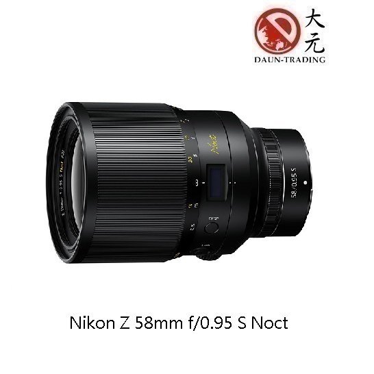 *大元˙台南*【 接單訂貨】Nikon Z 58mm f/0.95 S Noct 公司貨 超大光圈 Z7
