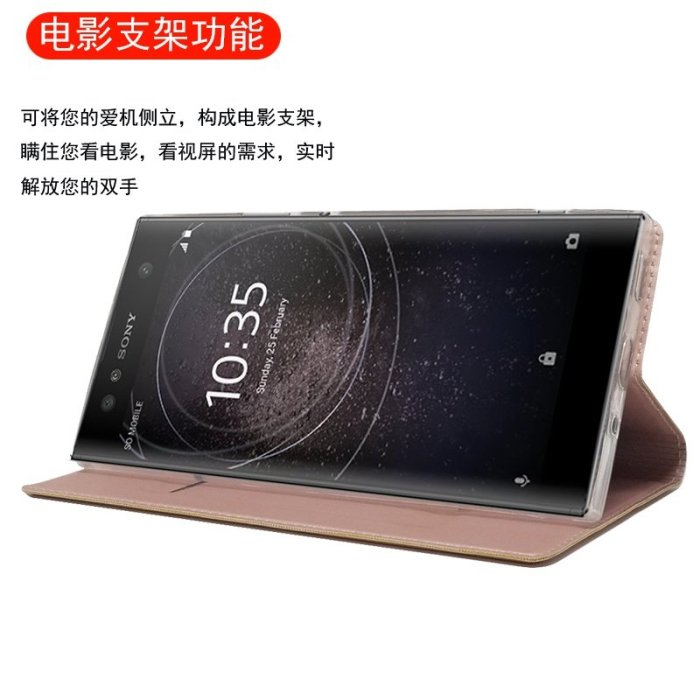 sony手機殼 防滑防摔索尼Sony Xperia XA1 plus Ultra手機殼G3226保護套全包翻蓋皮套G3116超薄保護殼G3426