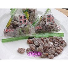 【3號味蕾】(單包裝) 來新梅子鹹葡萄乾300克︱600克︱量販3000克 一次一包剛剛好 葡萄乾 鹹葡萄 梅干葡萄 零食物語 粽型梅子葡萄乾