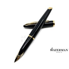 =小品雅集= 法國 Waterman 海洋系列 18K 鋼筆（黑桿金夾）