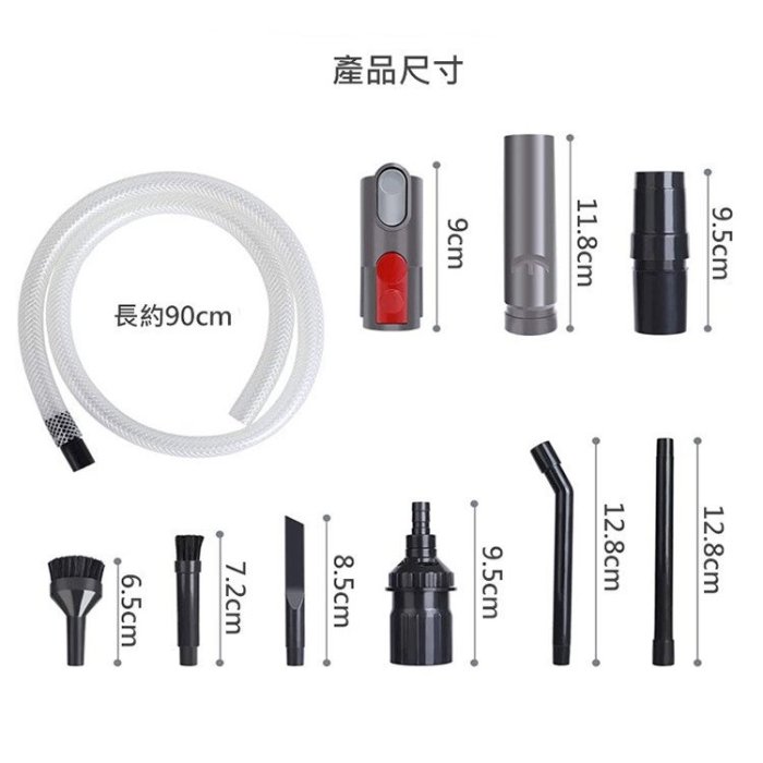 秒出現貨 Dyson 戴森 吸塵器細縫工具10件組 吸頭/刷頭/毛刷DC59、DC61、DC62、DC63、DC74