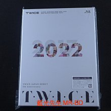 [藍光先生BD] TWICE 2017-2022 日本出道五週年 雙碟初回限定版 TWICE