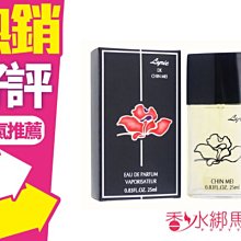 ◐香水綁馬尾◐今美 情香水 22ml