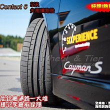 小李輪胎  Continental 馬牌 輪胎 CSC6 SSR 275-30-20 失壓續跑胎 特價 各規格 歡迎詢價