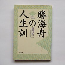 研究 所 php 政策シンクタンクPHP総研