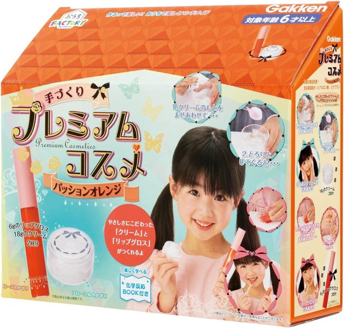 日本製 Gakken 學研 化妝品製作組 兒童化妝品 保養品 唇彩 手作 DIY 親子玩具 動手玩科學 兒童節