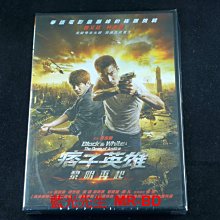 [DVD] - 痞子英雄 2：黎明再起 Black & White: The Dawn of Just ( 海樂正版 )