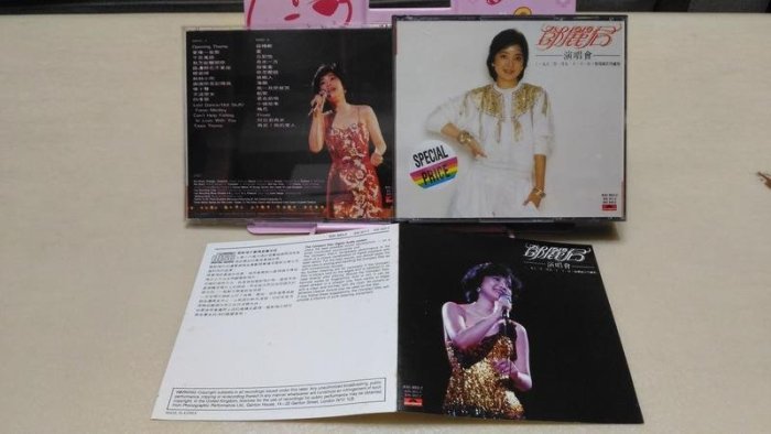 鄧麗君香港伊莉莎白體育館演唱會實況錄音2CD 寶麗金1982