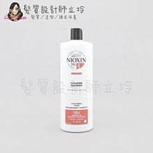 立坽『頭皮調理洗髮精』卓冠公司貨 NIOXIN 耐奧森 4號潔髮露1000ml IS05