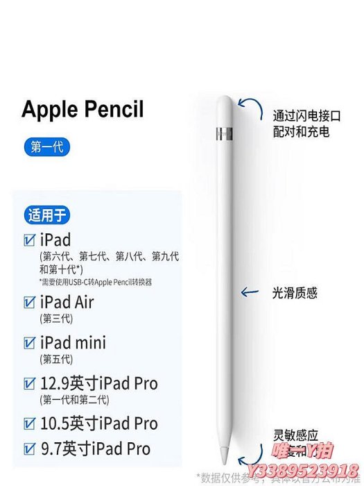 電容筆Apple/蘋果pencil二代平板電腦iPad手寫筆pencil2代二代筆pro繪畫觸控筆
