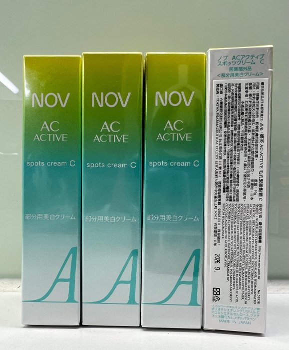 NOV 娜芙AC-ACTIVE 毛孔緊緻點霜C(局部用)　[局部用乳霜]　10g $ 520 元【雅雅精選店】