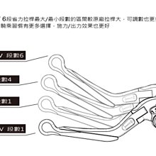 商品縮圖-6