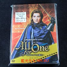 [DVD] - 寶塚歌劇 : 達太安與太陽王 All for One ( 台灣正版 )