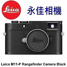 永佳相機_LEICA 萊卡 M11-P M11P 6千萬畫素 BODY 單機身 黑色【平行輸入】(1) ~接訂中~