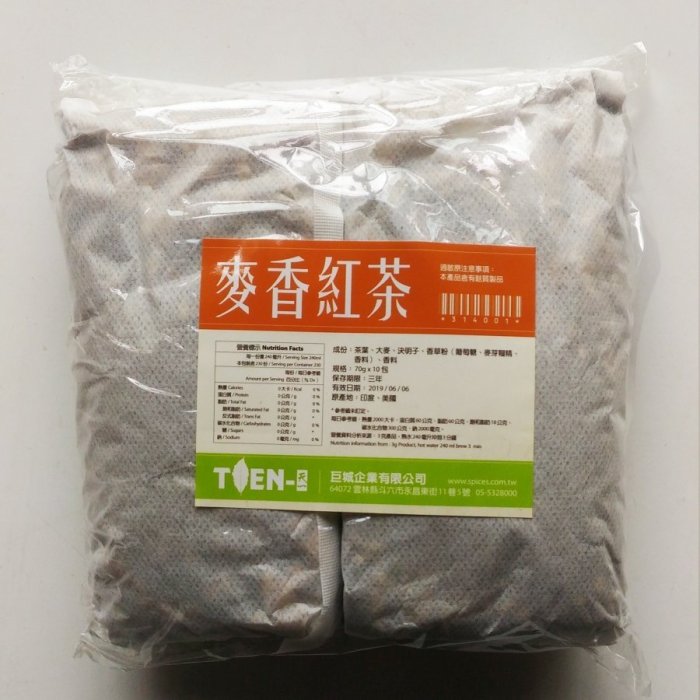 (TIEN-I 天一食品原料) 麥香紅茶 紅茶包 營業用 一次可煮整桶 70g*10/包