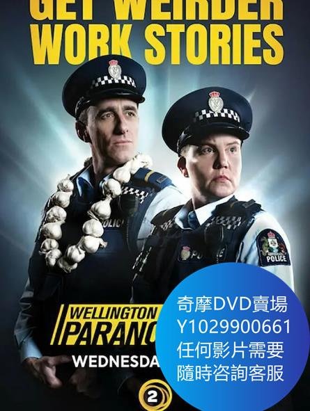 DVD 海量影片賣場 威靈頓超自然檔案第一季/惠靈頓靈異檔案 歐美劇 2018年