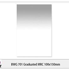 ☆閃新☆B+W Graduated MRC 701 方型漸層鏡 減光鏡 ND3 光學玻璃 100x150mm