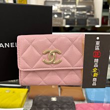 ㊣東區正精品㊣CHANEL AP2964 全新香奈兒粉紅色荔枝皮牛皮金釦釦子雙層卡片夾零錢包 RA1601