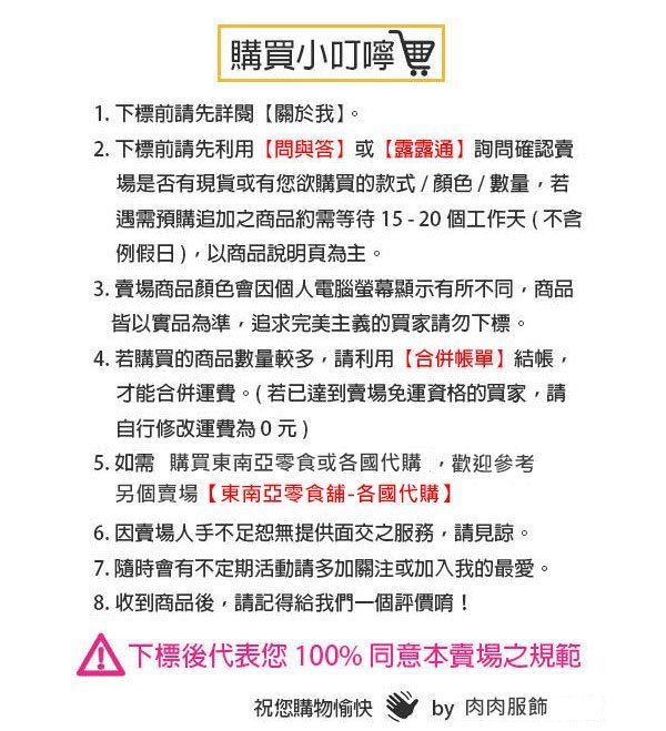 【小尺碼】灰色格紋蛋糕裙 格子蛋糕裙 灰色迷你裙 格子短裙 格紋短裙 休閒短裙 甜美短裙 日系短裙 二手短裙 二手出清