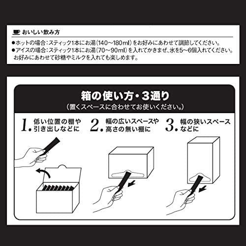 【100入】日本原裝 AGF MAXIM 無糖 黑咖啡  隨身包  即溶咖啡 盒裝 奢華嚴選 日本金罐【水貨碼頭】