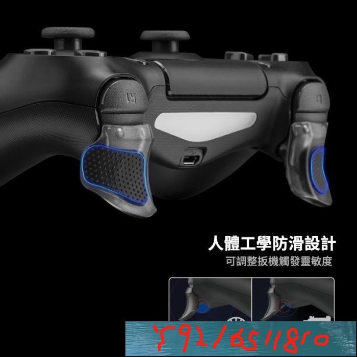 【NiTHO】耐託 PS4手把FPS加強套件組 (搖桿套 加長板機 搖桿帽 橡膠套 橡膠帽 防滑貼片)PS4周邊配 Y1810