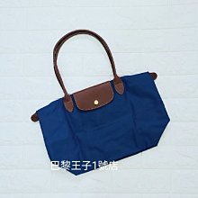 【巴黎王子1號店】《Longchamp》Le Pliage 藍色 Bleu S號長帶 水餃包 肩揹包~現貨