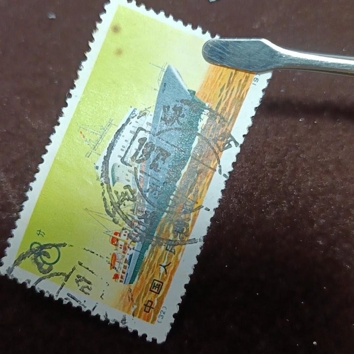 二手 n32郵票信銷輪船大戳 寶雞無薄裂無人為 細節如圖按圖貨在 郵票 紀念票 信封【天下錢莊】760