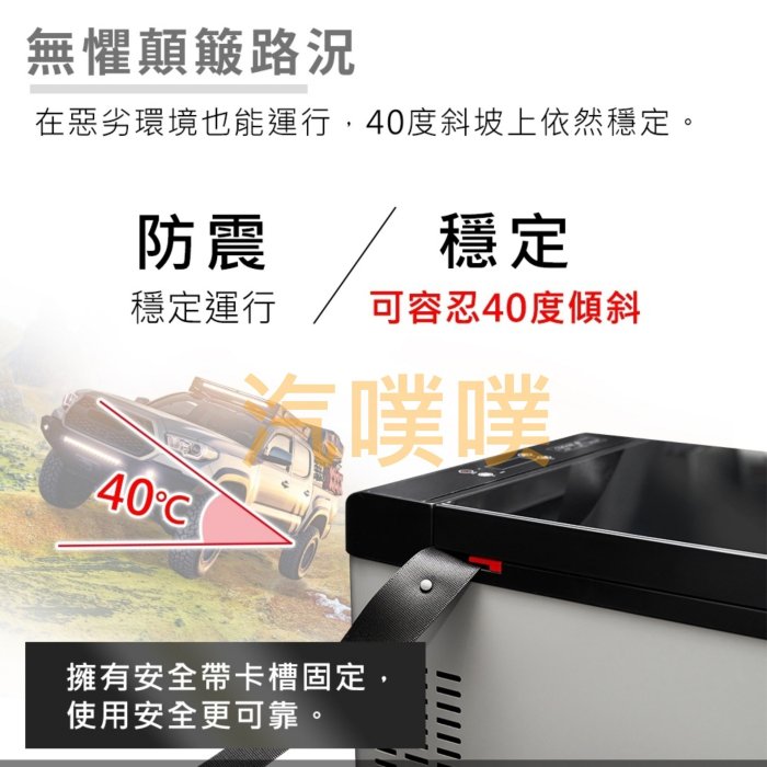【只有一台】冰箱  冰炫風智能鏡面 壓縮機冰箱(車/家用)AE120011來電訂購加贈家用轉換器