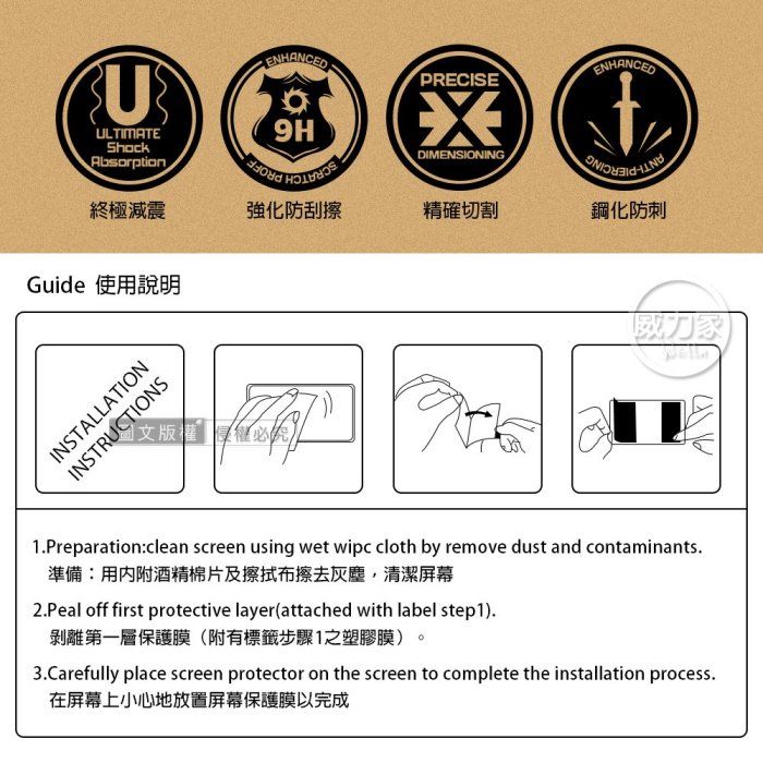 威力家 超抗刮 OPPO Pad Air 專業版疏水疏油9H鋼化玻璃膜 平板玻璃貼 螢幕貼 玻璃貼 歐珀 10.36吋