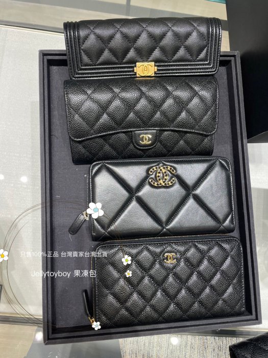 歐洲連線 台灣現貨+預訂 經典爆款 全新正品 CHANEL 長夾 AP0241 翻蓋式 黑色羊皮 金釦