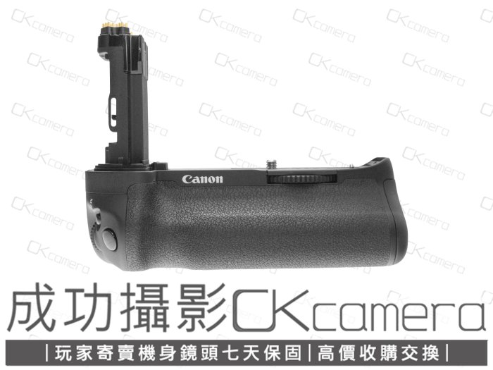 成功攝影Canon BG-E20 (5D Mark IV用) 中古二手原廠電池手把垂直把手